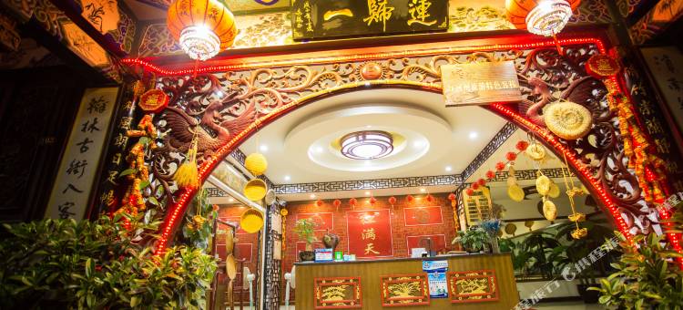 建水红满天客栈(朱家花园店)图片
