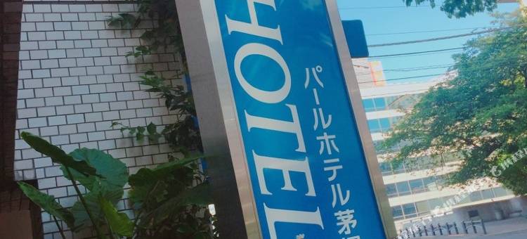 茅场町珍珠酒店(Pearl Hotel Kayabacho)图片