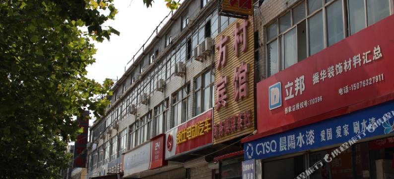 沐派酒店(石家庄市人民医院店)图片