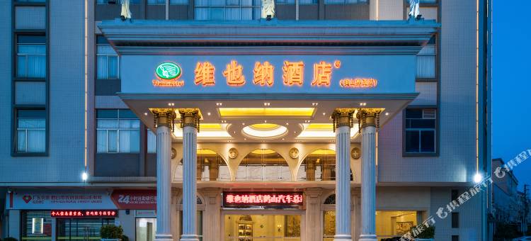 维也纳酒店(鹤山汽车总站店)图片