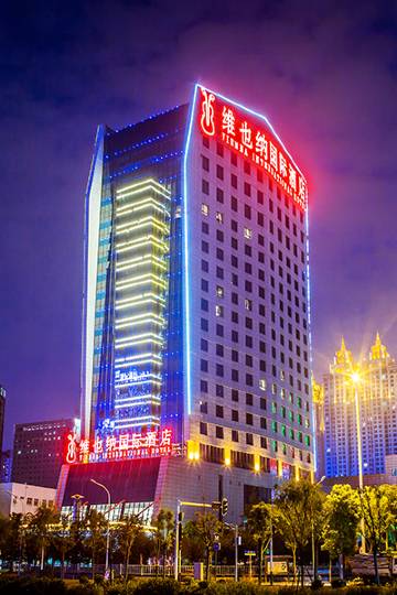 维也纳国际酒店(武汉楚河汉街积玉桥店)图片