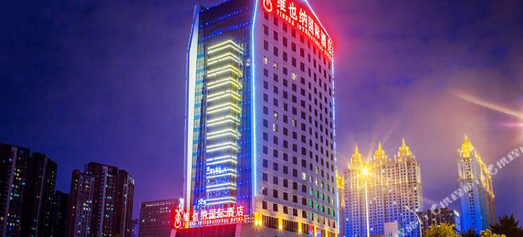 维也纳国际酒店(武汉武昌江滩积玉桥地铁站店)图片