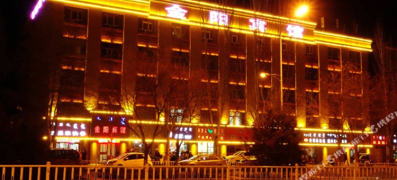 金阳宾馆(呼和浩特锡林南路诺和木勒地铁站店)图片