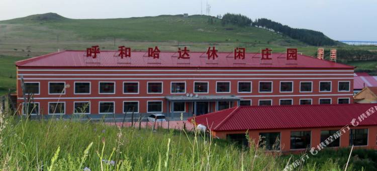 乌兰布统呼和哈达庄园图片