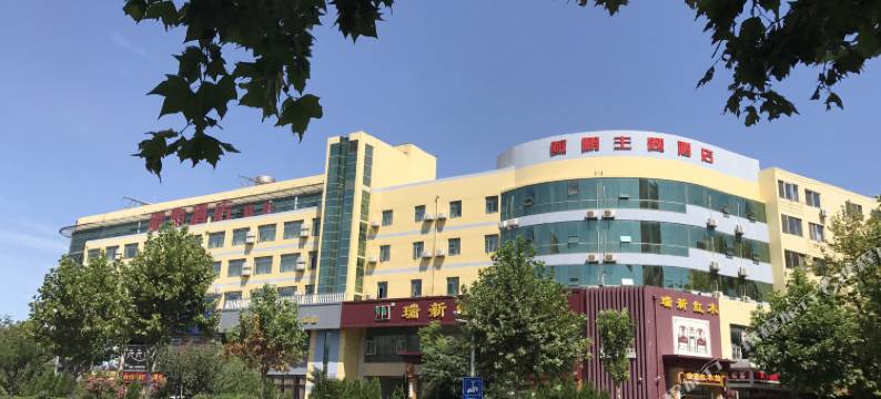 青岛鲲鹏主题酒店图片