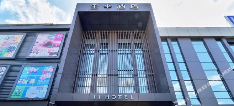 全季酒店(上海吴泾华师大店)图片