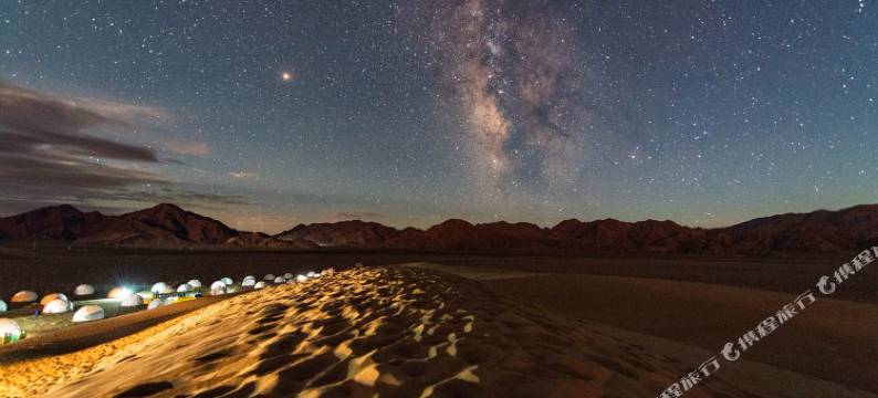 海西大柴旦北纬37°星空营地图片
