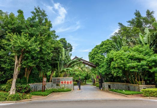 Hi Villa Mangrove Bay Hotel Overview