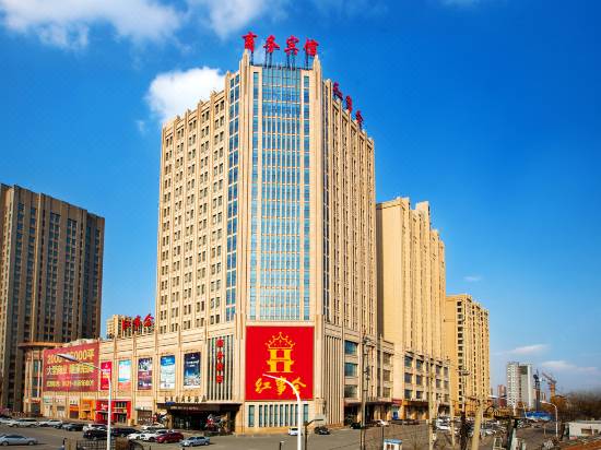 Hong Shi Hui Business Hotel Platinum Residence Reviews For 4 Hong Shi Hui Business Hotel Platinum