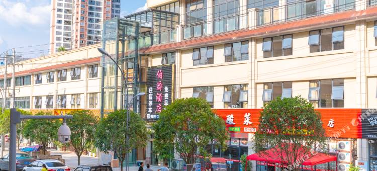 道真伯爵酒店图片