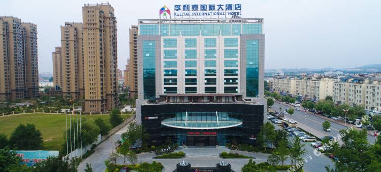 烟台孚利泰国际大酒店图片