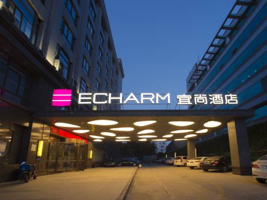 廈門 イーチャーム ホテル シアメン エアポート フオジューユエン メトロ ステーションの口コミ 宿泊予約 Trip Com