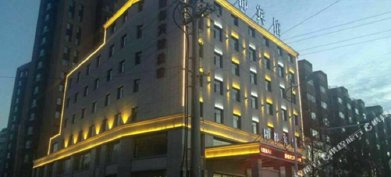 绥中隆都宾馆图片