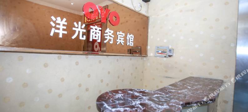 苏州洋光商务宾馆图片