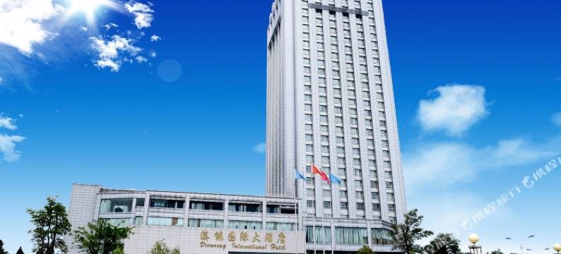 宣威滇能国际大酒店(火车站店)图片