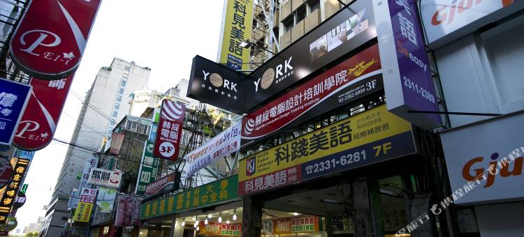约克设计旅店图片