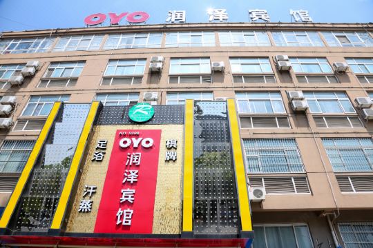 泰州润泽宾馆预订价格,联系电话位置地址【携程酒店】