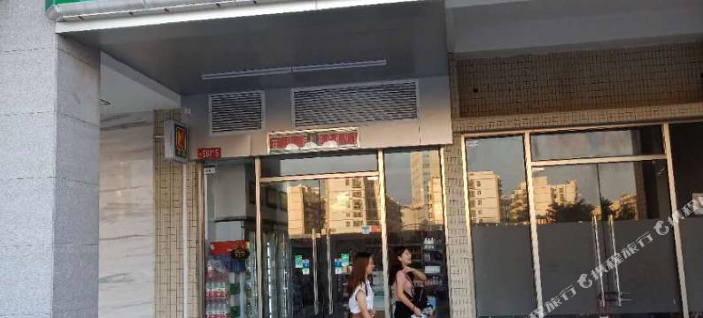 悦瀚公寓(四会万都广场店)图片