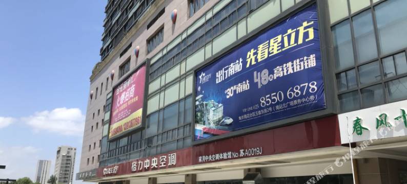 布兰登酒店公寓(南京河定桥店)图片