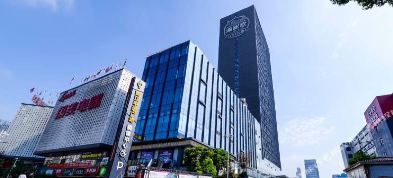 静逸·橡树酒店(重庆汽博中心奥特莱斯购物中心店)图片