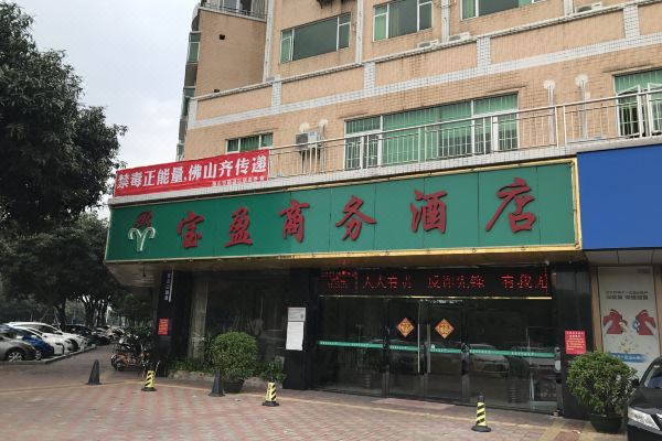 酒店图片