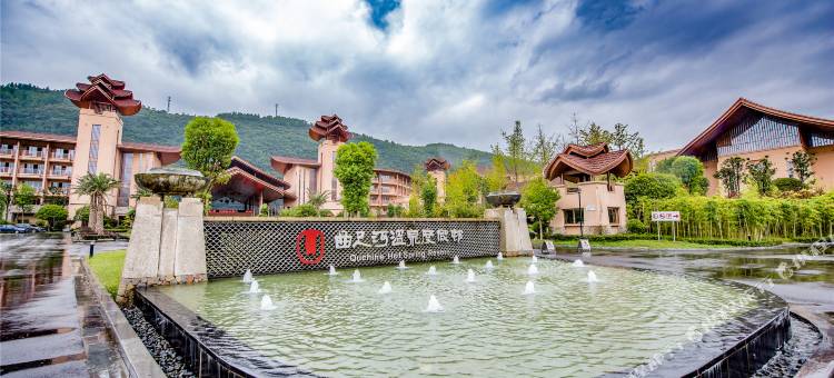 松滋曲尺河温泉度假邨图片