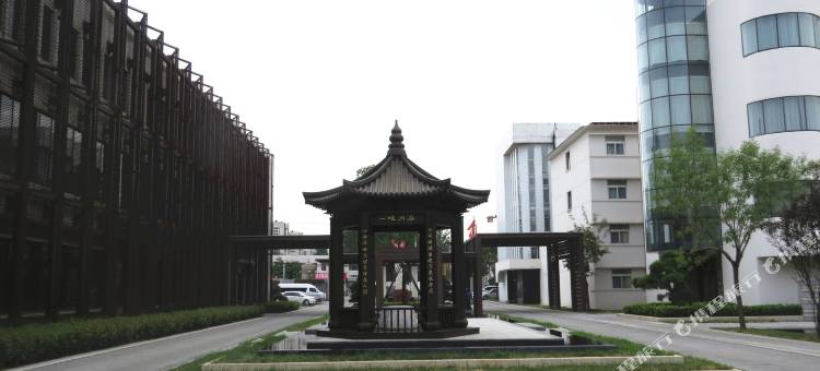 东阿阿胶文化酒店图片