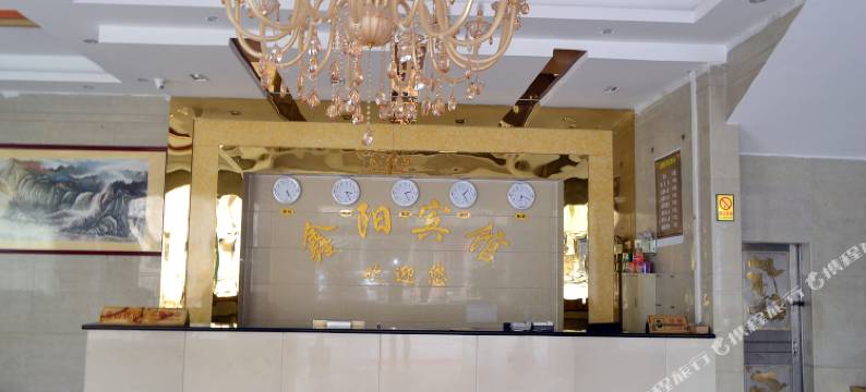 阳江鑫阳宾馆(百利广场店)图片