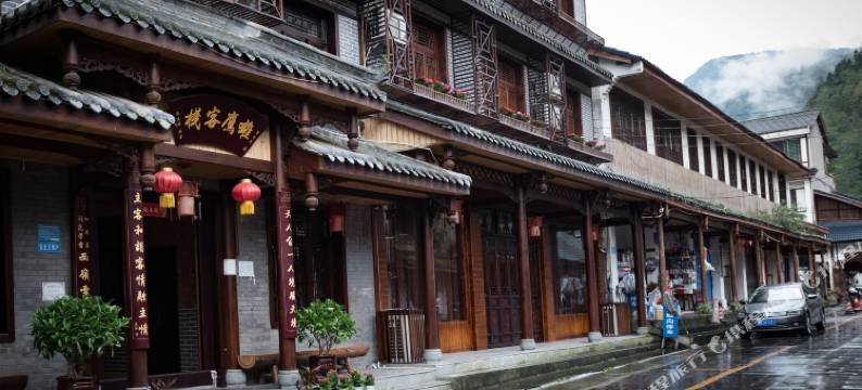 大邑雄鹰客栈图片