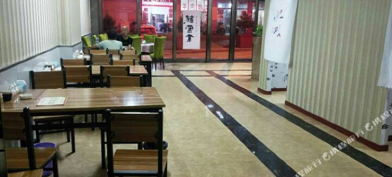 宜川如意山泉商务酒店图片