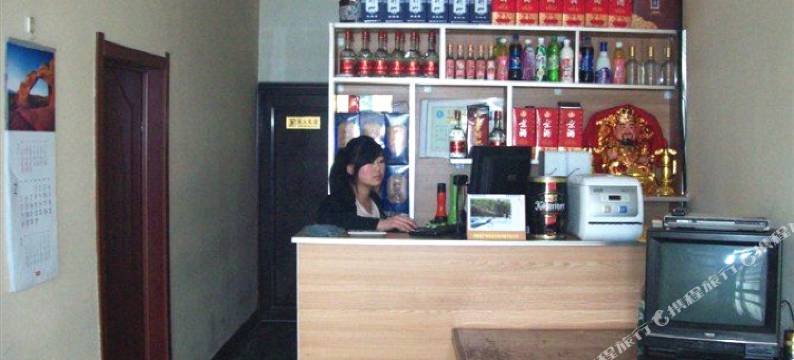 扎兰屯柴河月亮缘客栈图片