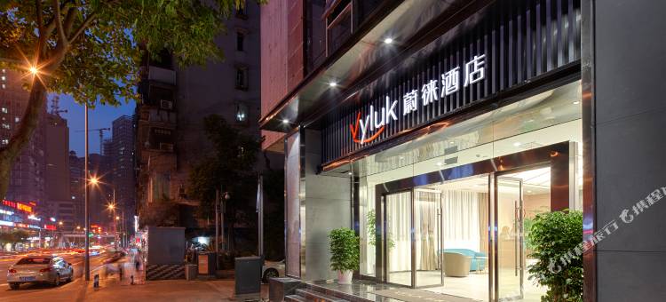 蔚徕酒店(重庆观音桥步行街店)图片