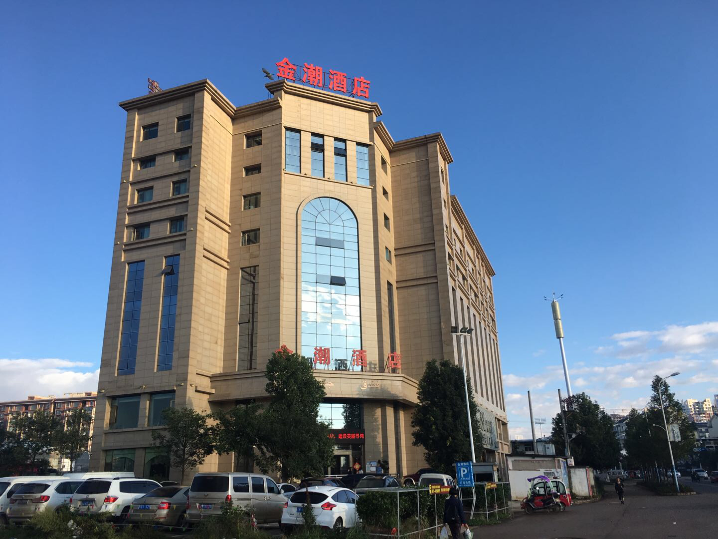 Jinchao HotelOver view