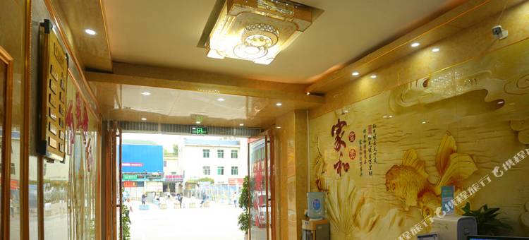 途窝假日酒店(凯里火车站店)图片