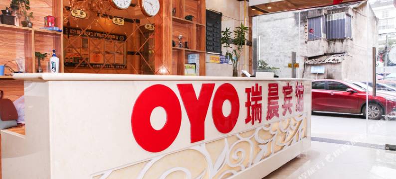 剑阁瑞晨宾馆图片