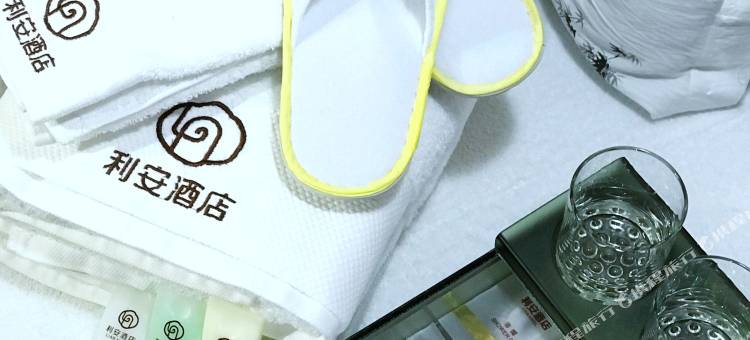 利安酒店(汕头潮南广祥路口峡山客运站店)图片