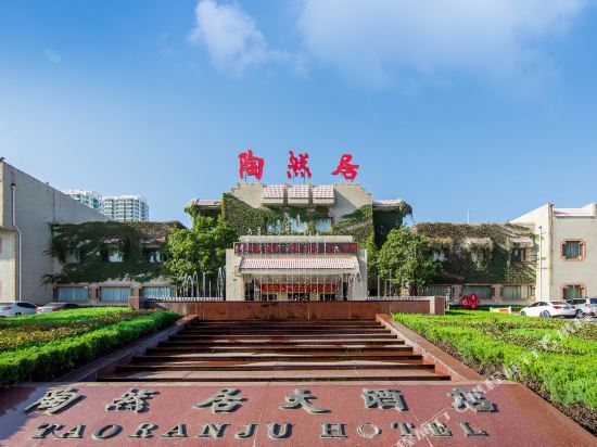Hotels In Lanshan District Linyi Tripcom - 