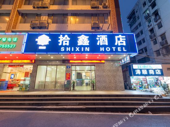 广州皇上皇(西湾店)购物攻略,皇上皇(西湾店)物