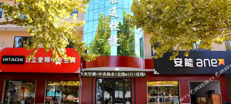 任县胜通快捷酒店图片