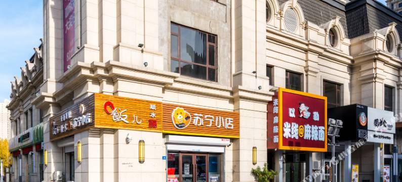 悦冠影音公寓(哈尔滨哈西高铁站万达广场店)图片