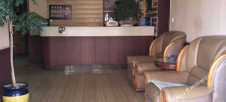 海阳和盛宾馆图片