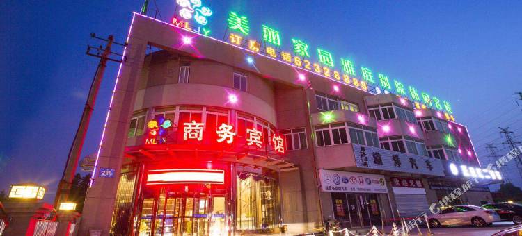 合肥美丽家园休闲客栈图片