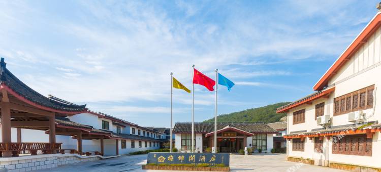 普陀山梅锦阁酒店图片