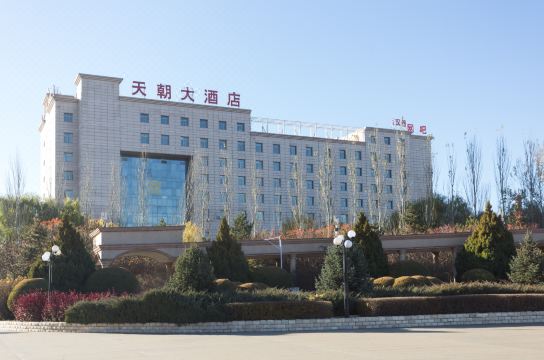 tianchao hotel