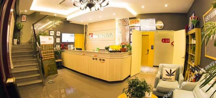 骏怡连锁酒店(无锡宜兴徐舍镇政府店)图片