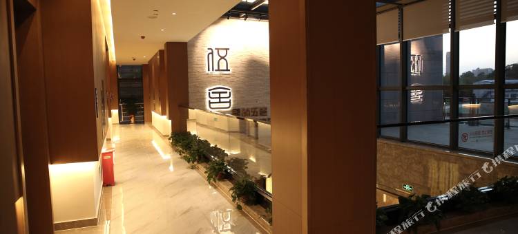 黄冈纽宾凯伍舍酒店(遗爱湖东坡外滩店)图片