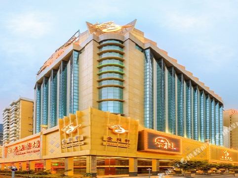澳门金龙酒店(hotel golden dragon)