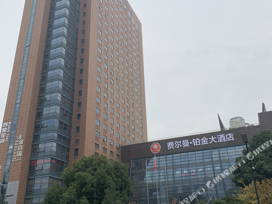 Felman Platinum Hotel Book Directions Navitime Transit - 