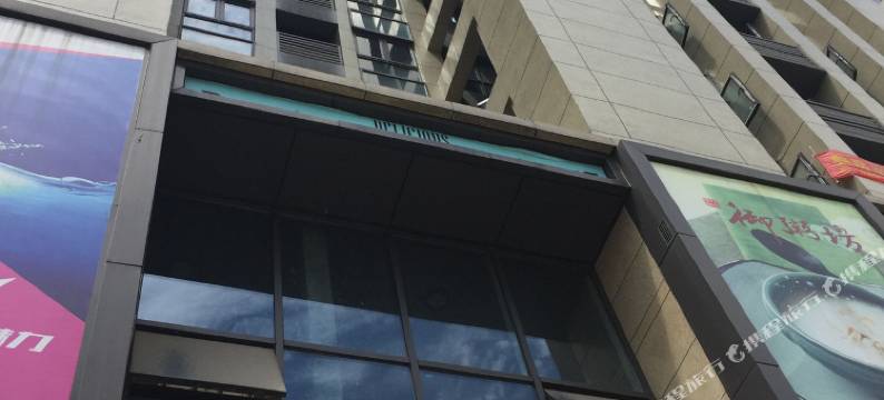 重庆云尚轻奢酒店公寓图片