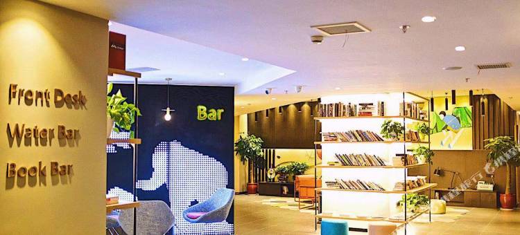 半夏酒店(长沙五一广场店)图片